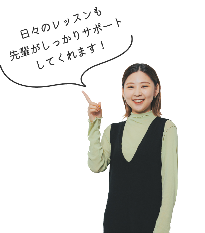 1年間で約400名を入客できるデザインと人間性を持つ、お客様から必要とされる美容師に成長していただけます!
